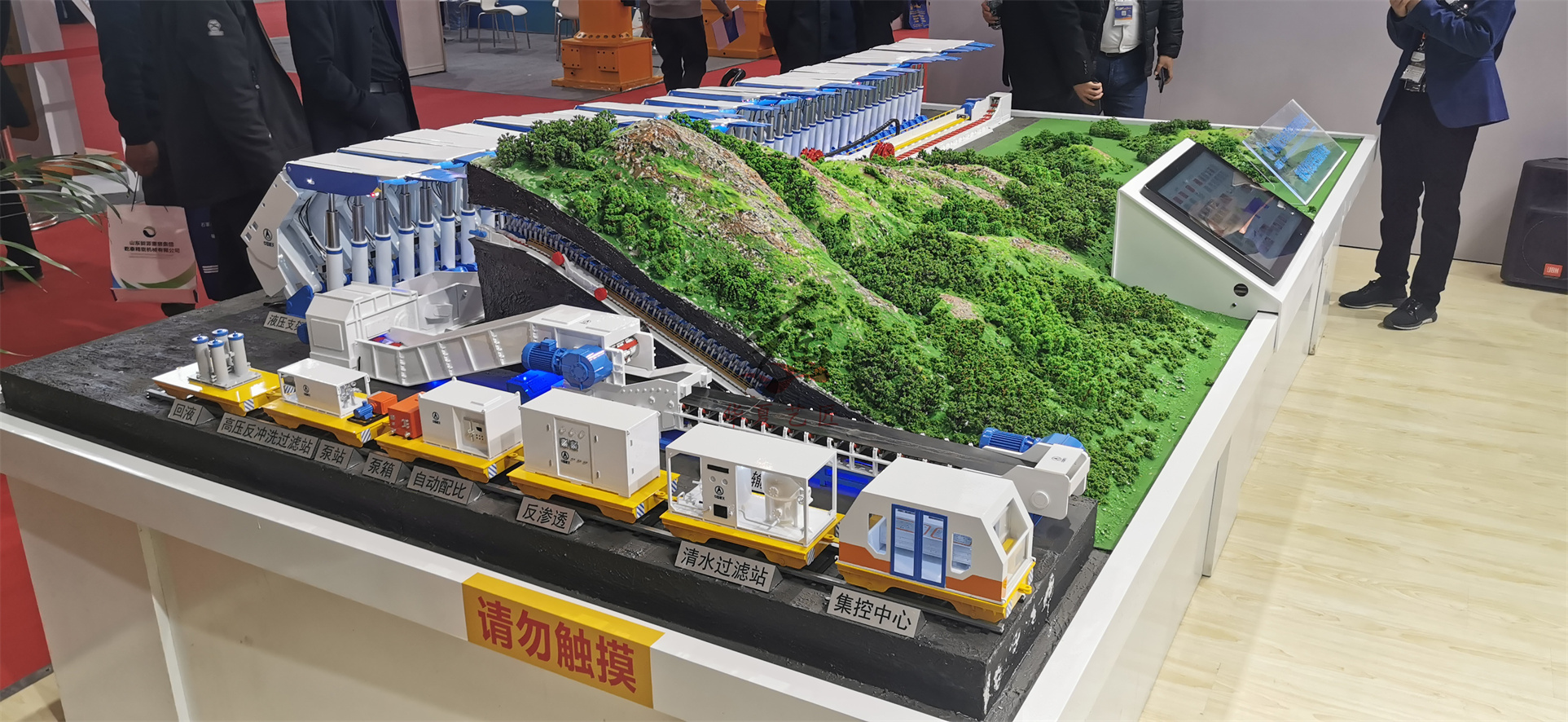 煤礦開采仿真模型、采煤機動態(tài)模型、礦山井下模型 (1).jpg